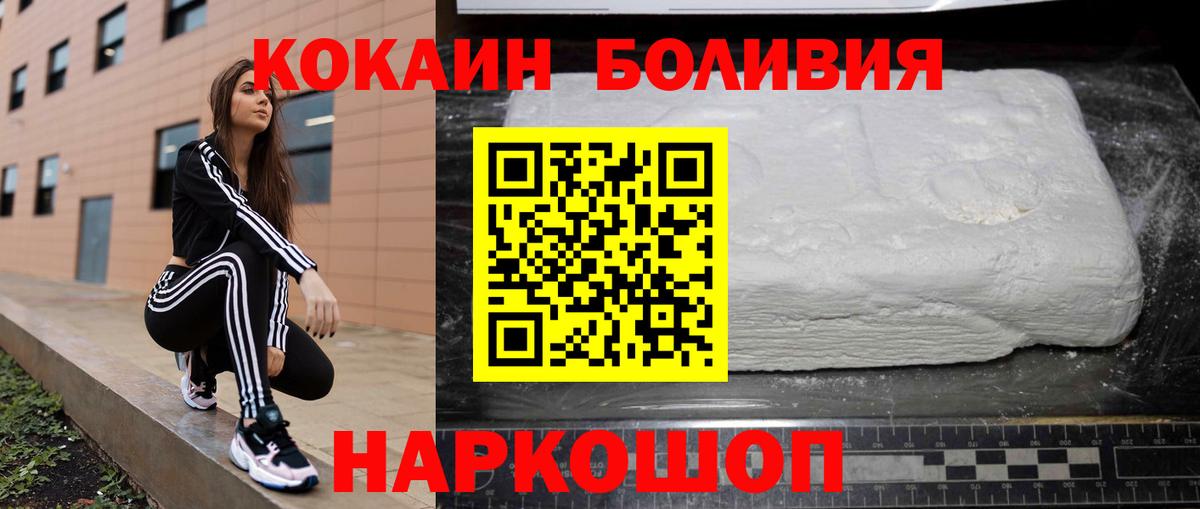 КОКАИН Колумбийский Нягань
