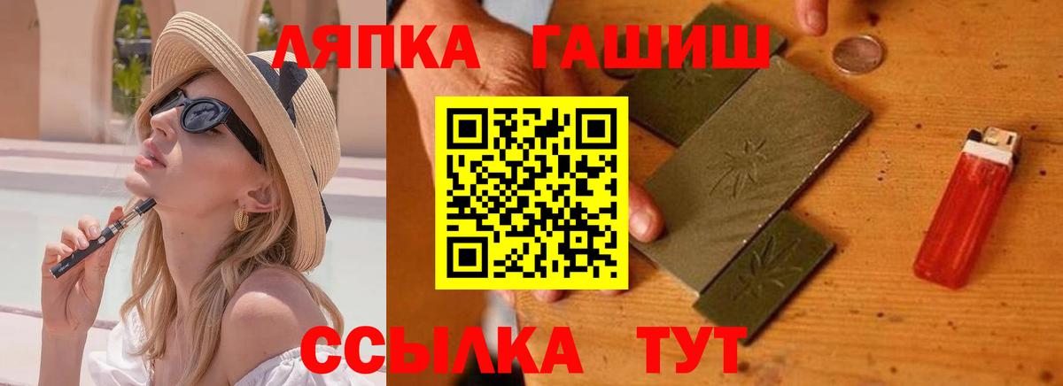 Нягань  Гашиш hashish  ГАШИШ Cannabis  ГАШИШ  Вход с VPN 