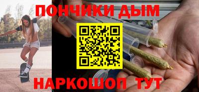 метадон Будённовск