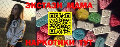 MDMA Premium VHQ Бузулук