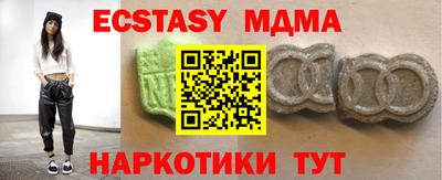 MDMA Premium VHQ Бузулук