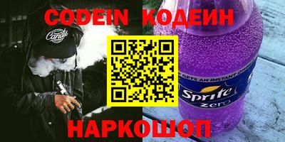 метадон Будённовск