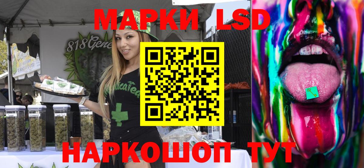 ЛСД экстази ecstasy  Лсд 25 экстази ecstasy  Нягань  Вход с VPN 