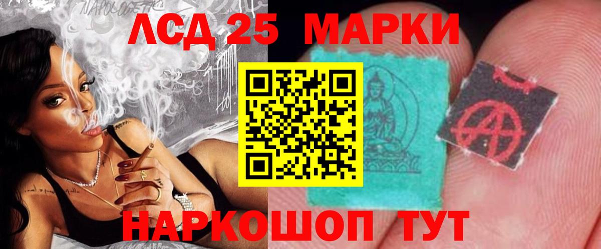 Лсд 25 экстази ecstasy Нягань
