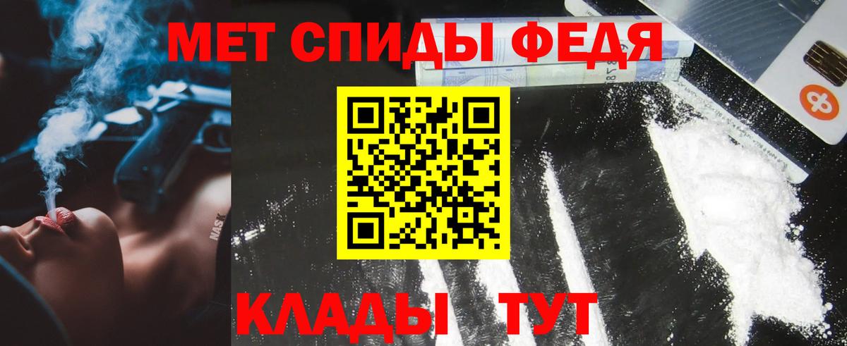 Нягань  Первитин пудра  Вход с VPN 