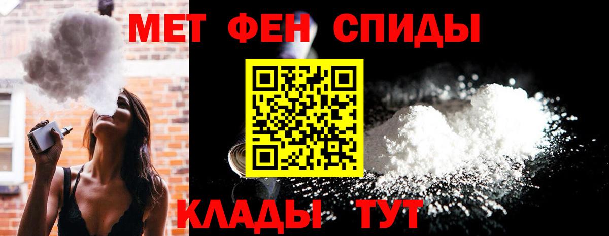 Метамфетамин Декстрометамфетамин 99.9% Нягань