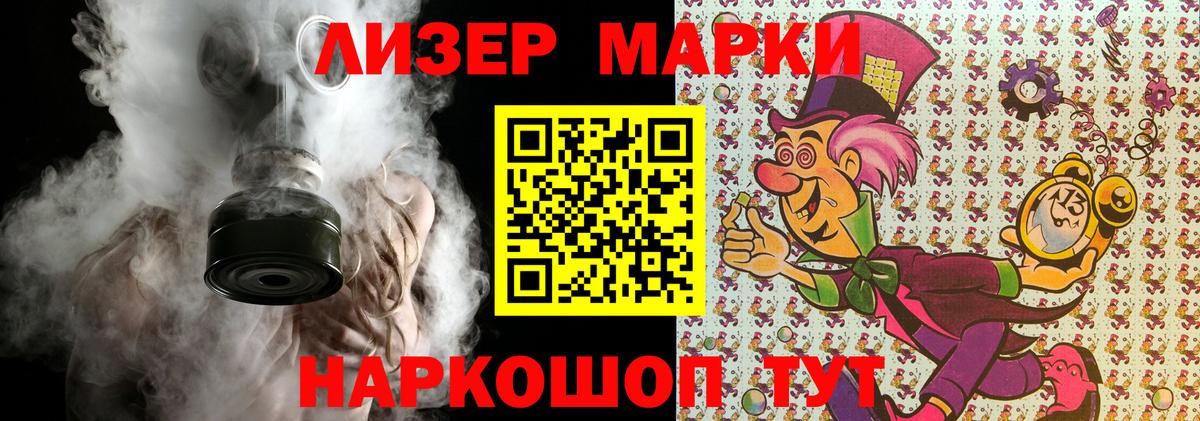 купить  цена  Марки N-bome 1500мкг  Вход с VPN  Нягань  Марки NBOMe 