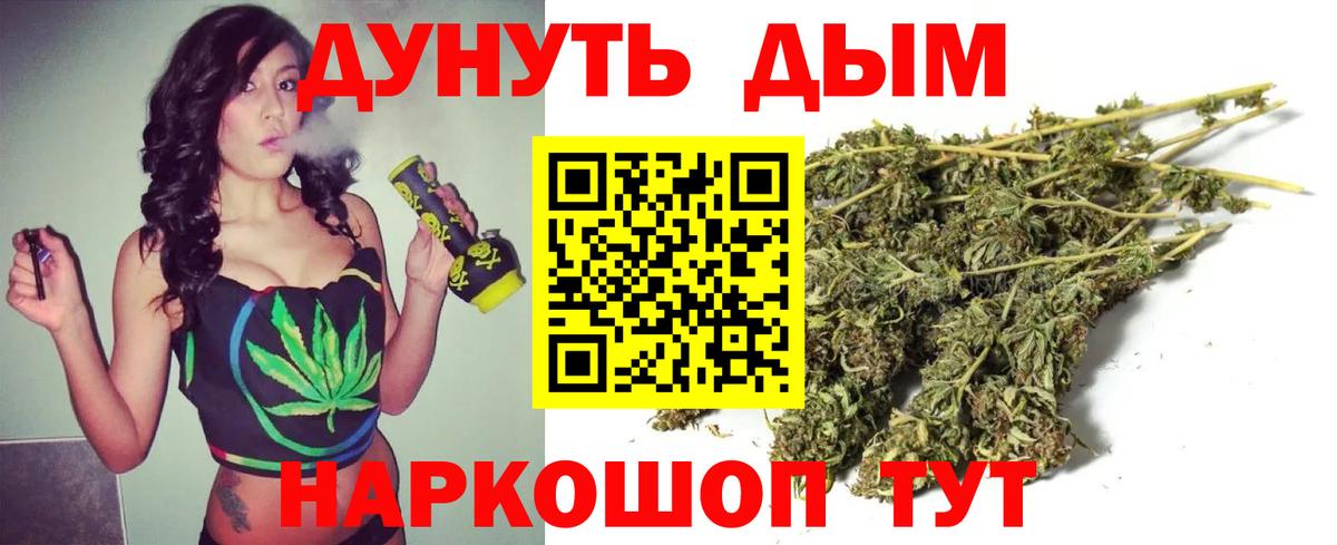 Бошки марихуана Bruce Banner Нягань